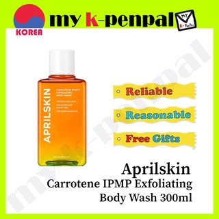 [aprilskin] *ใหม่* Carrotene IPMP สบู่อาบน้ําขัดผิวกาย 300 มล. ส่งจากเกาหลี