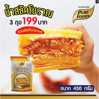 [ โปร 3 ถุง 199.- รวมส่ง ] KFS น้ำสลัดแซนวิชโบราณ แซนวิชโบราณ 450 g. สำหรับ แซนวิช ไม่ใส่วัตถุกันเสีย รสชาติ เข้มข้น