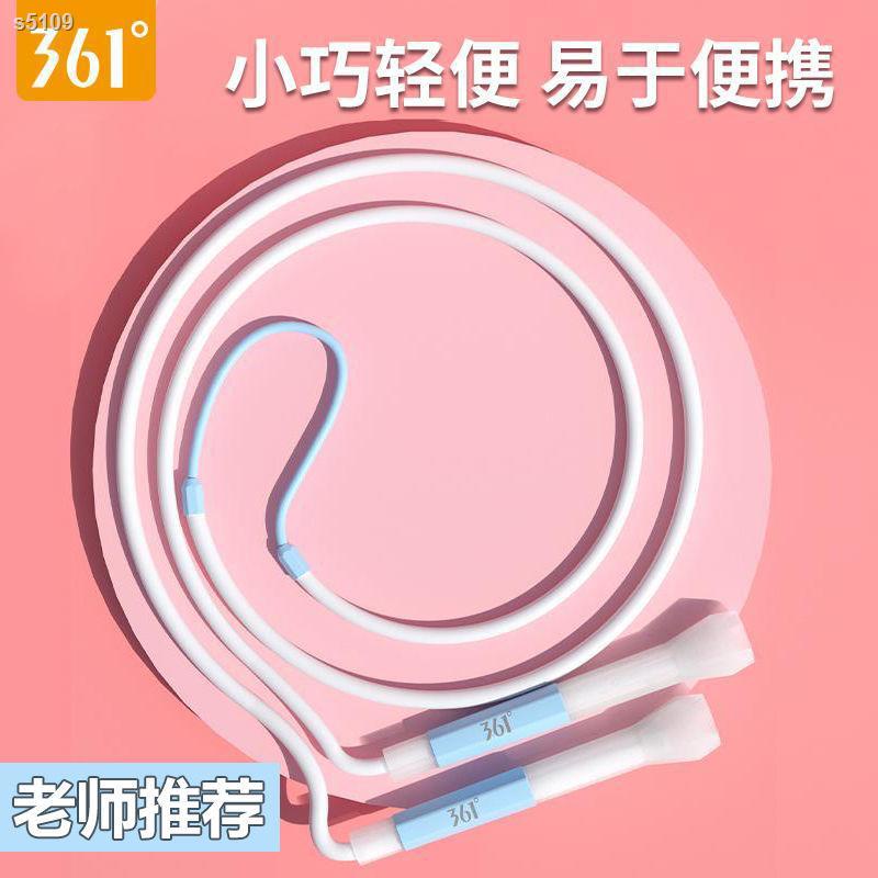 △361°Sand 2.0 เชือกกระโดดสำหรับเด็ก