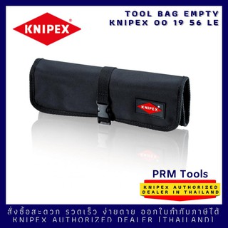 Knipex ซองเปล่า 00 19 56 LE Tool Bag 4 compartments Empty ซองเปล่าใส่เครื่องมือ KNIPEX 4 ช่อง ขนาด 315 x 275 mm