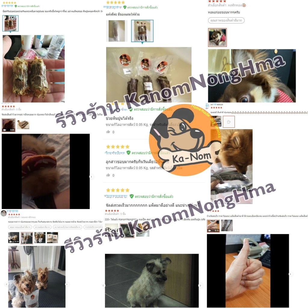 KanomNongHma คุกกี้สำหรับสัตว์เลี้ยง โฮมเมดสแนคสำหรับสุนัข ขนมอบแห้ง ของทานเล่นสำหรับสุนัข thumbnail 9