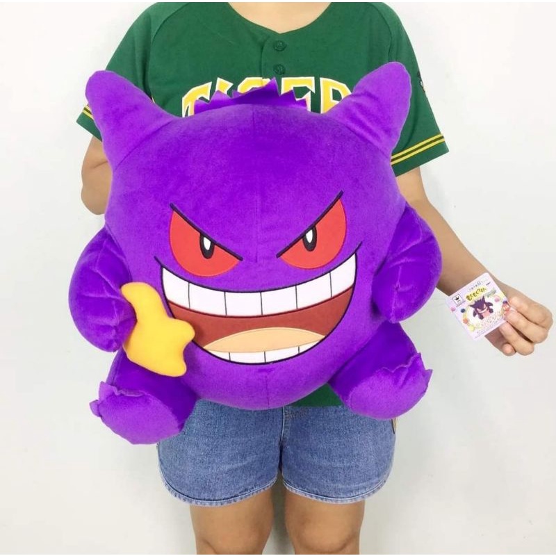 ตุ๊กตาโปเกม่อนเกงการ์ Gangar เรื่องpokemon งานแท้ญี่ปุ่น