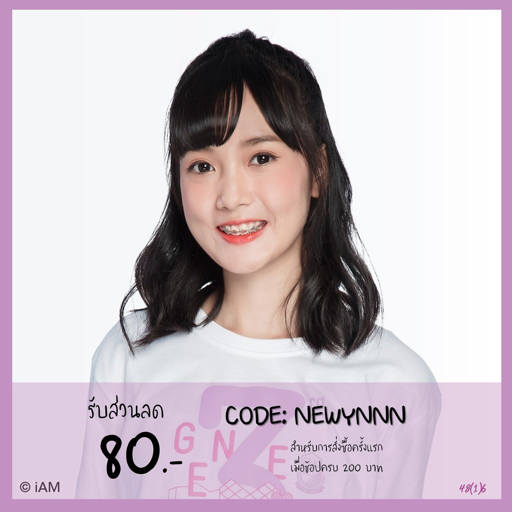 [Update! GE4] PhotoSet ยาหยี Yayee BNK48(Comp/Semi/Single)