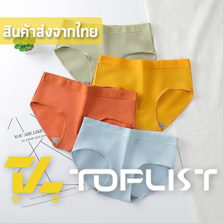 สินค้าพร้อมส่งจากไทย💥TOPLIST💥 (TL-N446) Hot Sale📌  กางเกงในน่ารัก เป้า 2ชั้น 💎