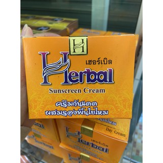 ยกโหล12ชิ้น Herbal Sunscreen Cream ครีมกันแดดผสมรองพื้นใยไหม