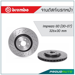 BREMBO Xtra จานเบรกหน้า Impreza GD ปี 00-07 (คู่หน้า)