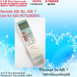 รีโมทแอร์มิตซูบิชิ รุ่น AIR 7