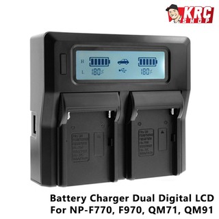 [ ศูนย์ไทย 🇹🇭 ส่งไวมาก ] เครื่องชาร์จแบตเตอรี่ NP-F770, F970, QM71, QM91 Battery Charger (ชาร์จ 2 ก้อนพร้อมกัน)