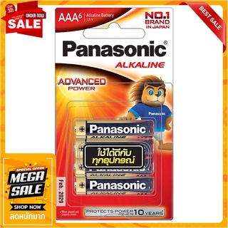 ถ่านอัลคาไลน์ PANASONIC AAA LR03T/6BN แพ๊ค 6 ก้อน ไฟฉายและอุปกรณ์ ALKALINE BATTERY PANASONIC LR03T/6BN AAA PACK 6