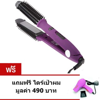 เครื่องหนีบผม Multi-Hair Styler 4in1 แกนม้วนผมวอลลุม หนีบตรง ลอนไดร์ผม (สีม่วง)ทำจากเซรามิค แถมไดร์พกพา