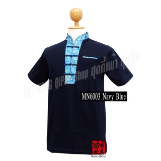 MN6003 เสื้อยืดคอจีนผู้ชาย ลายมังกรและดอกโบตั๋น