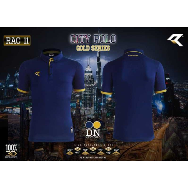 [ลด 15% ใส่โค้ด NEWS375] เสื้อโปโลสปอร์ต Real  RAC11