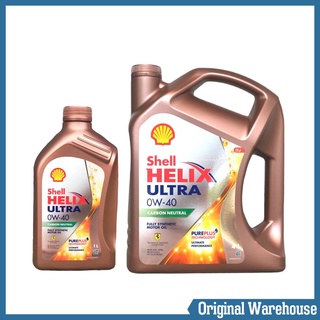 SHELL น้ำมันเครื่องสังเคราะห์แท้ 100% เบนซิน Helix Ultra เบนซิน 0W-40 *ตัวเลือกปริมาณ