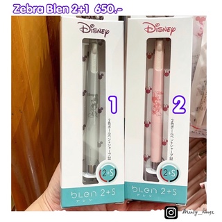 ปากกา 2 สี พร้อมดินสอกด zebra blen 2+1