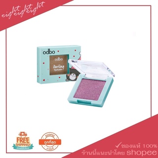 ทาตา    odbo   od275