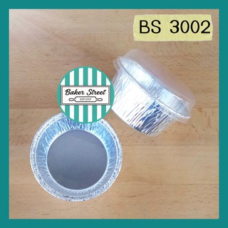 **สินค้ายกลัง** ถ้วยฟอยล์ BS3002 (ขนาดเท่ากับ 3404 / 3040) แพค 500 ชิ้น