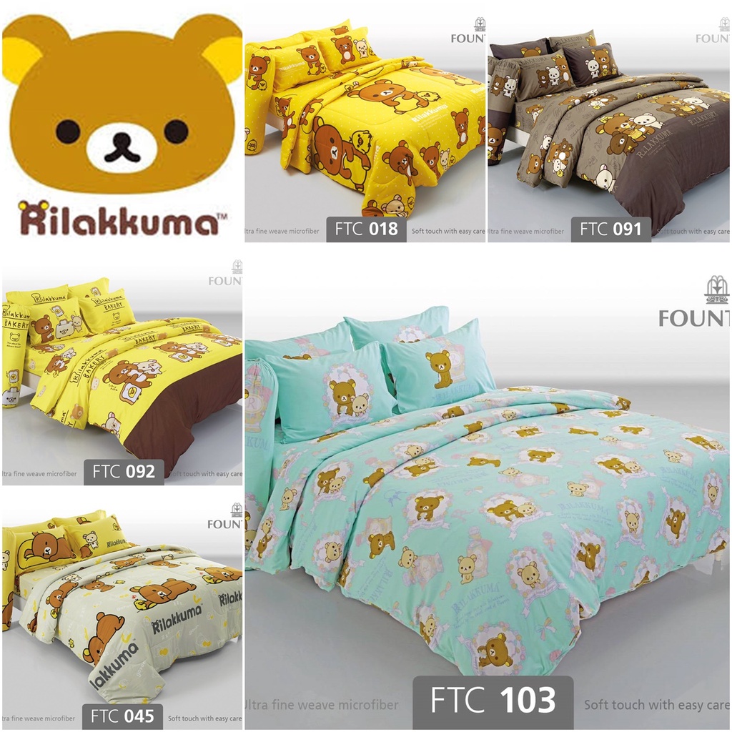 ผ้าปูที่นอน ลาย Rilakkuma/Fountain V.17