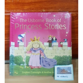 The Usborne Book of Princess stories