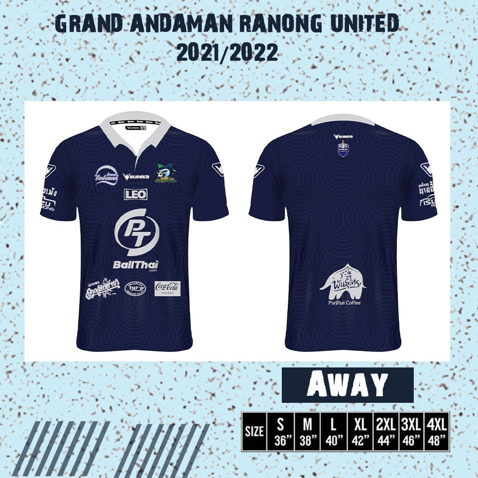 ​เสื้อ​แ๦่๫ทีม Ranong UTD ๮ุ๸ที่ 2 สี๥รม ฤ๸ู๥าล 2021/2022 | Shopee Thailand