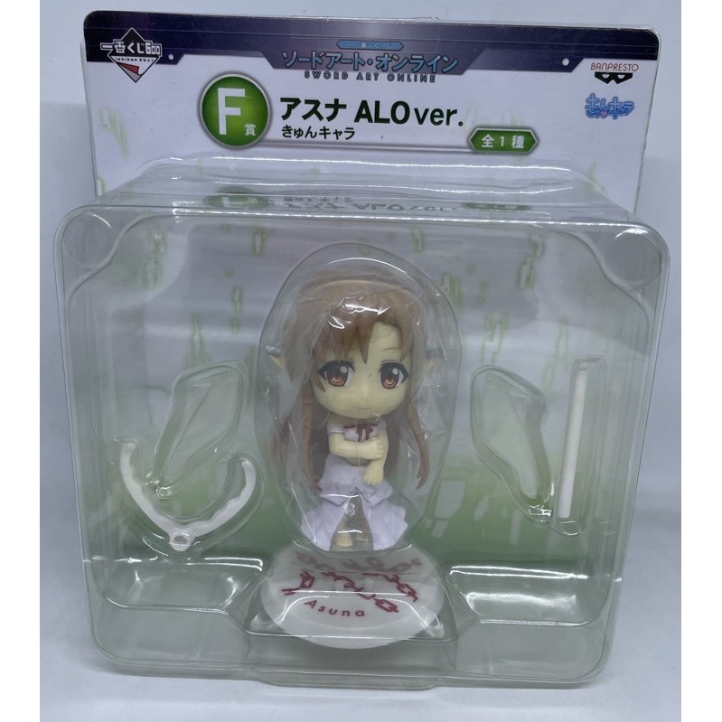 SAO Sword Art Online Asuna ALO ver. mini figure อาสึนะ ฟิกเกอร์