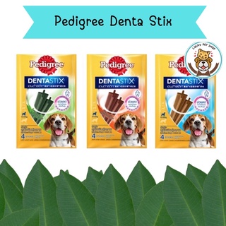 Pedigree Denta Stix เพดดีกรีขนมขัดฟัน เดนต้าสติก สำหรับสุนัขพันธุ์กลางขนาด98กรัม