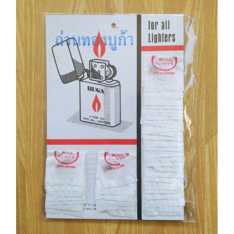 ถ่านไฟแช็ค ถ่านทองบูก้า ขาย 1 แผง จำนวน 36 ซอง 144 ก้อน BUGA Flints
