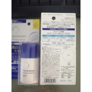 ** พร้อมส่ง ** หมดอายุ 2025-08** Transino Whitening UV Protector SPF50+PA++++  50 ml.