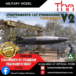 Takom 1/35 2123 Stratenwerth 16T Strabokran Vidalwagen V2 Rocket