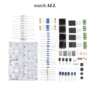 march ALL 741LKS ชุดคิท KIT บอร์ดไดร์ 741 Stereo สเตอริโอ 2 บอร์ด แอมป์ขยายเสียง 600วัตต์ + 4ตัว ทรานซิสเตอร์ TOSHIBA