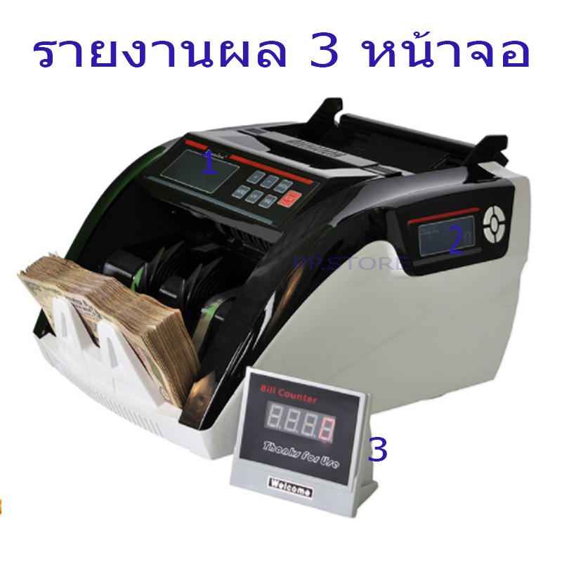 เครื่องนับแบงค์ bill counter world รุ่น 5800D LCD Display