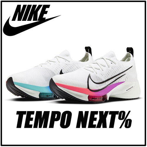 ของแท้  Nike Air Zoom Tempo Next%  รองเท้าวิ่งมาราธอนที่กันกระแทกด้วยอากาศ รองเท้ากีฬาระบายอากาศ - Hyper Violet สีขาว