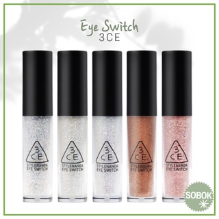 [3CE] Eye Switch 5 สี / Liquid glitter eyesahdow