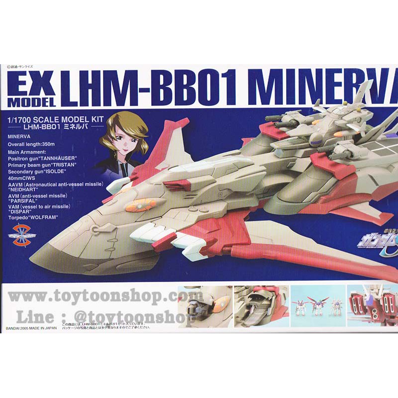 EX Model 26 - MINERVA