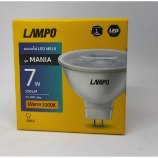 Lampo LED MR16 Mania 7W Warm 2700K GU5.3 500lm 15,000hrs ***กล่องและหลอดพิมพ์ผิดเป็น3200K