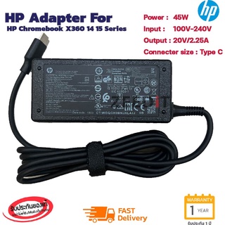 HP Adapter for X360 14 15 x360 1012 G1 G2ของแท้ 20V/2.25A 45W หัวขนาด Type C สายชาร์จ อะแดปเตอร์ (Hp015) ประกัน 1 ปี