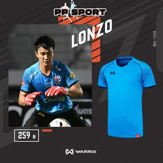 เสื้อฟุตบอลคอวีแขนสั้นสีฟ้า Football Warrix LONZO WA 1558 Size S-3L