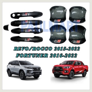 ครอบมือเปิด / เบ้าประตู / ถ้วยรองมือเปิด รุ่นTOP GR รีโว่ ร็อคโค่ ฟอร์จูนเนอร์  REVO ROCCO FORTUNER 2015-2022 เคฟล่าดำ