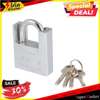 🔥HOT🔥 กุญแจลูกปืน SQUARE BEAM LOCK 60 MM สีสเตนเลส กุญแจคล้อง PADLOCK SQUARE BEAM LOCK 60MM STAINLESS STEEL