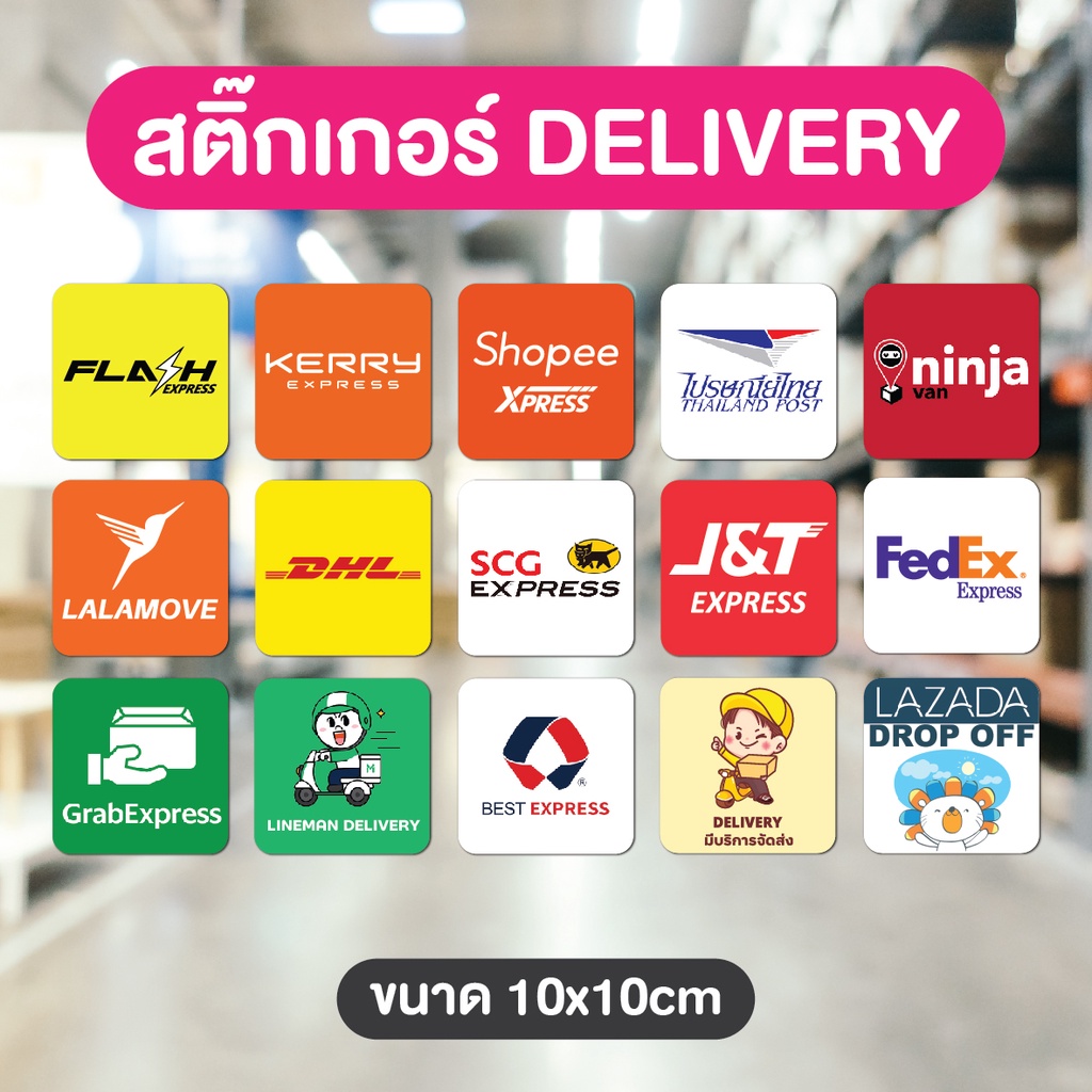 สติ๊กเกอร์ ขนส่ง เดลิเวอรี่ delivery /flash express/ไปรษณีย์/jt express/line delivery/จัดส่ง 3Mแท้