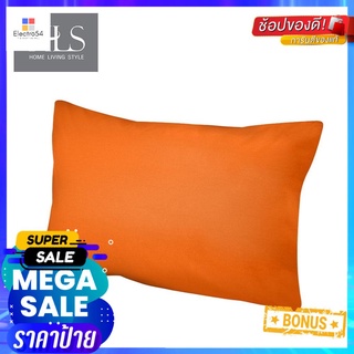 หมอนหนุนสุญญากาศ HLS BOONVACUUM PILLOW HOME LIVING STYLE BOON