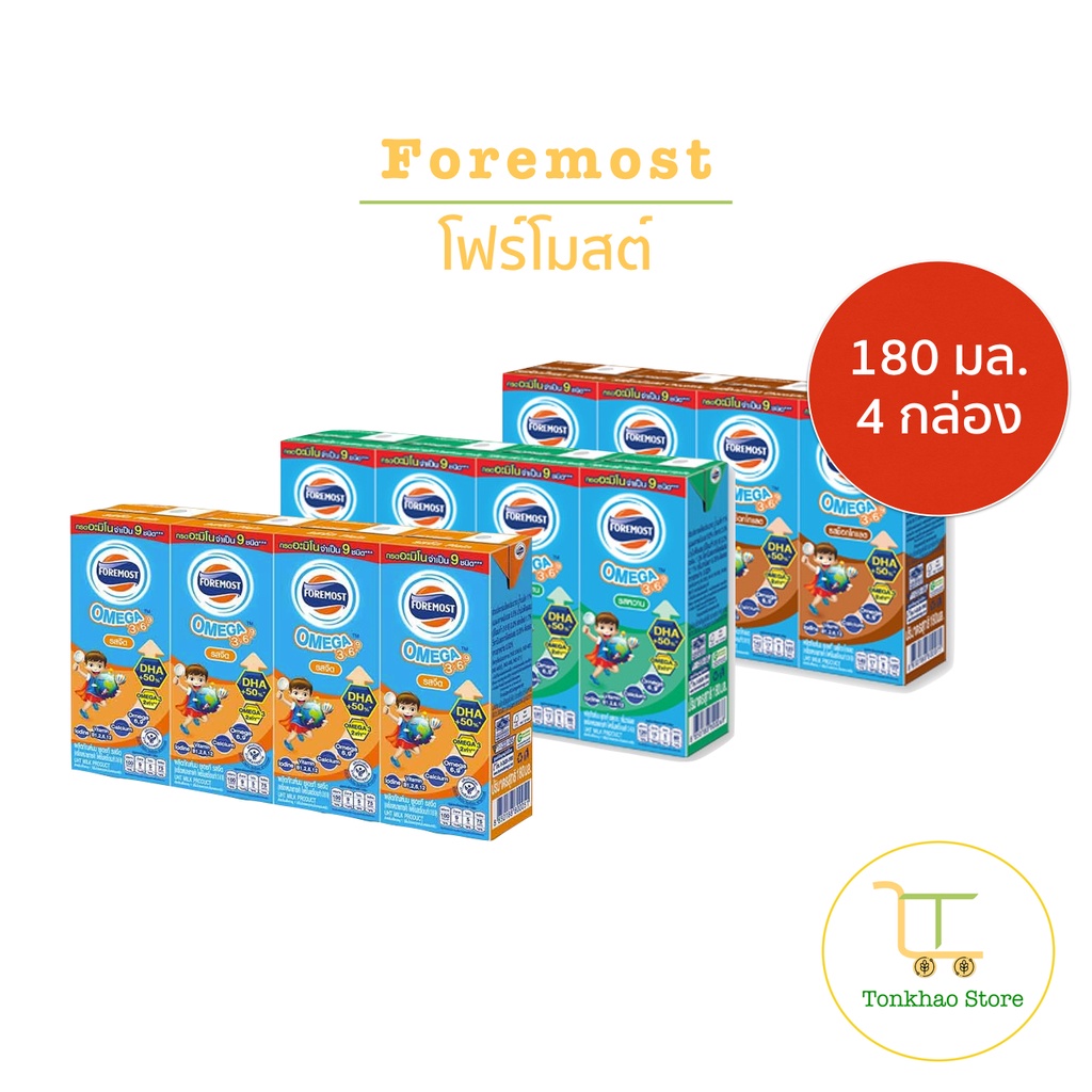 Foremost โฟร์โมสต์ โอเมก้า 369 นมยูเอชที รสจืด 180 มล. แพ็ค 12