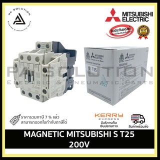 MITSUBISHI S T25 200V MAGNETIC