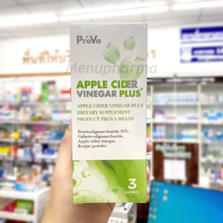 PROVA Apple Cider Vinegar Plus - ผลิตภัณฑ์เสริมอาหารแอปเปิ้ล ไซเดอร์ เวเนก้าร์ พลัส ตราโพรว่า