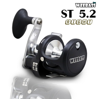 อุปกรณ์ตกปลา WEEBASS รอก - รุ่น ST 5.2 (สีเงิน) รอกเบท รอกทรงกลม (หมุนขวา)