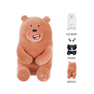 ราคาMINISO ตุ๊กตา ตุ๊กตาหมีWe Bare Bears (นั่ง)30 cm ตุ๊กตาของขวัญ