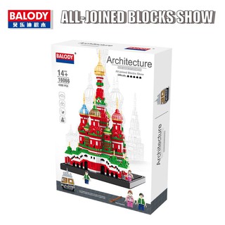 Balody 16066 โบสถ์ที่มีชื่อเสียง Saint Basil’ Cathedral จำนวนตัวต่อ 4,300 ชิ้น