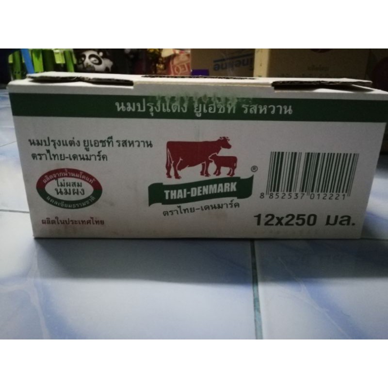 นมกล่อง นมUHT นมไทยเดนมาร์ก นมวัวแดง รสหวาน ขนาด250มล. 12กล่อง ราคาถูกสุด