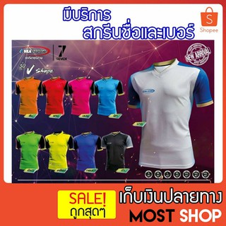 🔥ถูกที่สุด S7🔥 เสื้อยี่ห้อ 4sea sport รุ่น 4seaS7