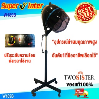 Twosister เครื่องอบผมแบบแห้ง  W189B Super V inter