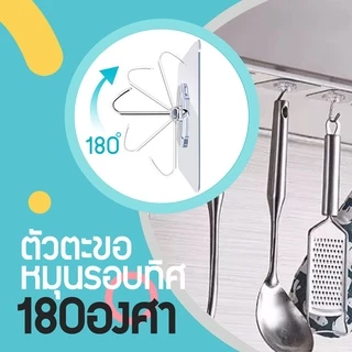 สินค้าพร้อมจัดส่ง/HT168/ที่แขวนติดผนังแบบใส /ตะขอแขวนติดผนัง อเนกประสงค์ไม่ต้องเจาะ ตะขอกาวติดผนัง ที่แขวนของ